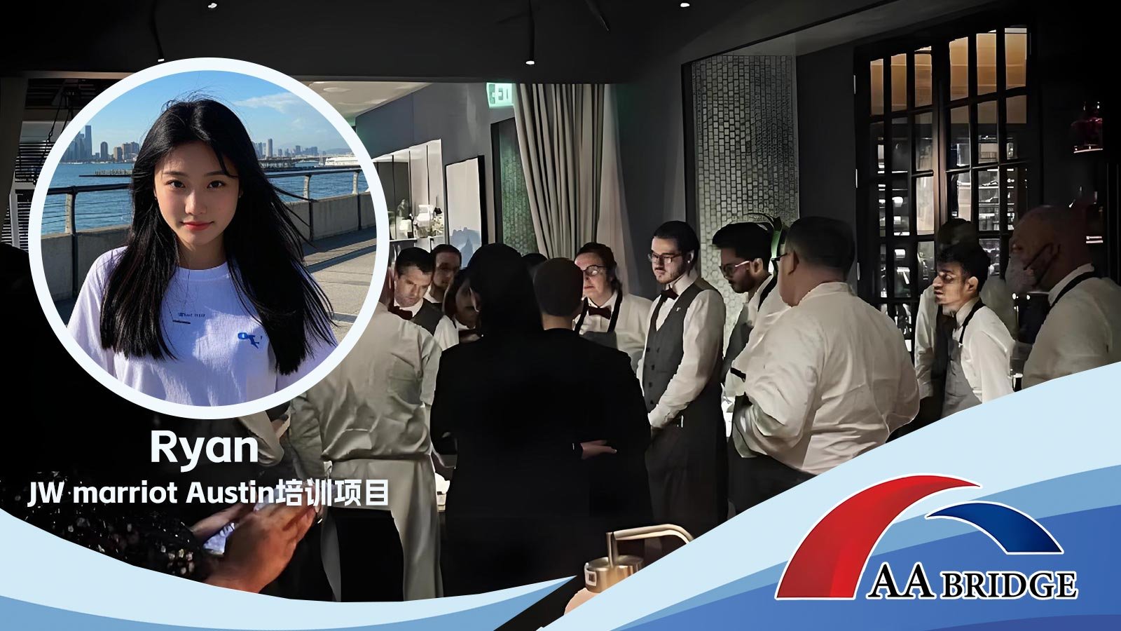 JW marriot Austin培训项目图片